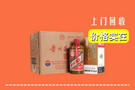 贺州市钟山回收精品茅台酒