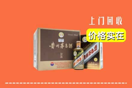 贺州市钟山回收彩釉茅台酒